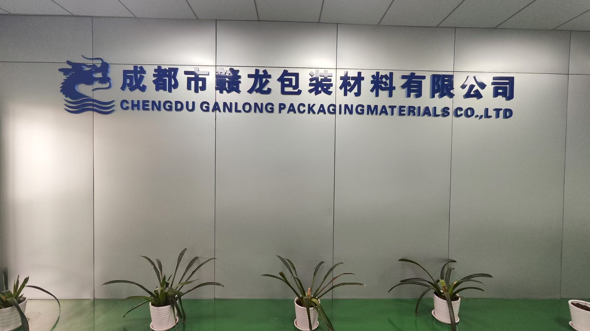工厂环境2